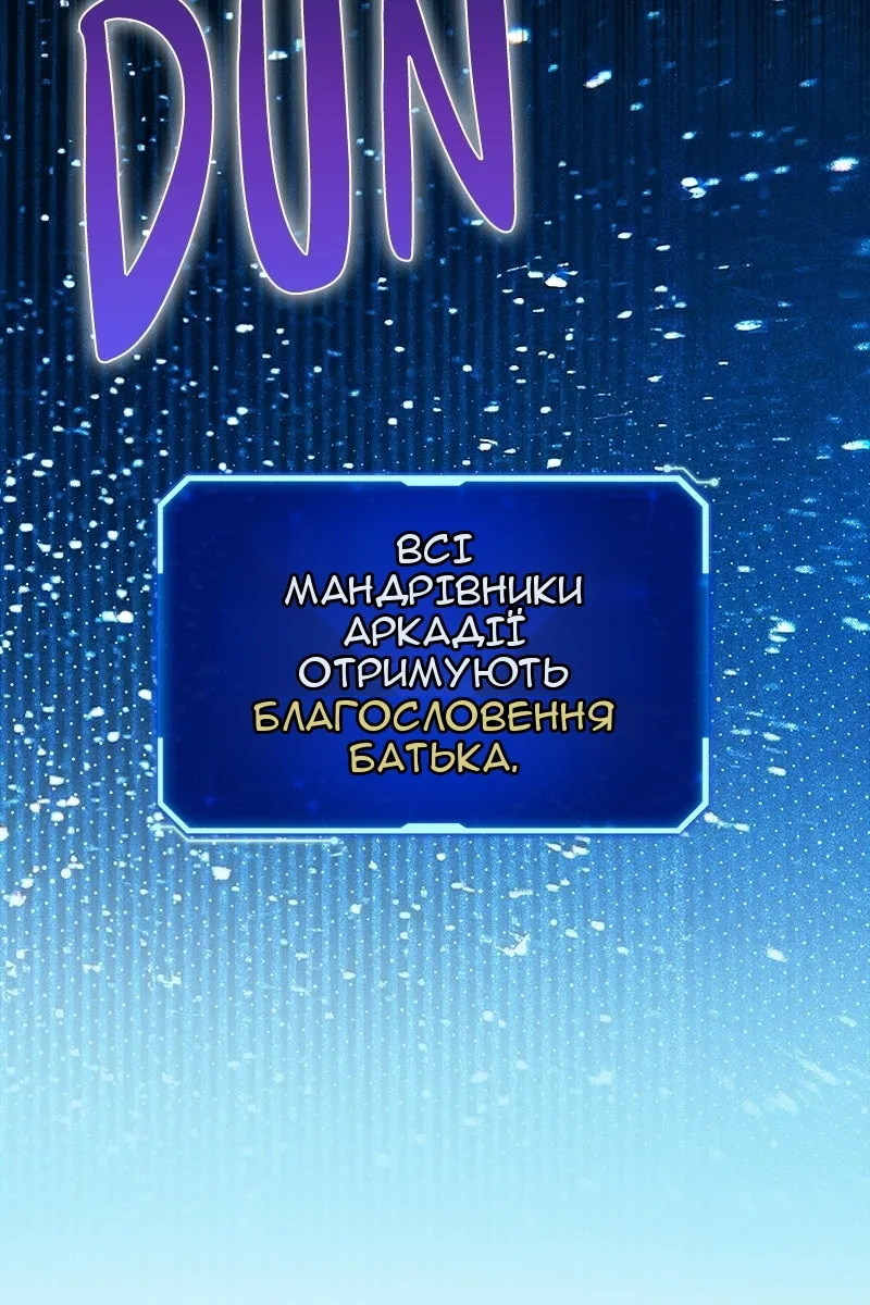 Сторінка 57