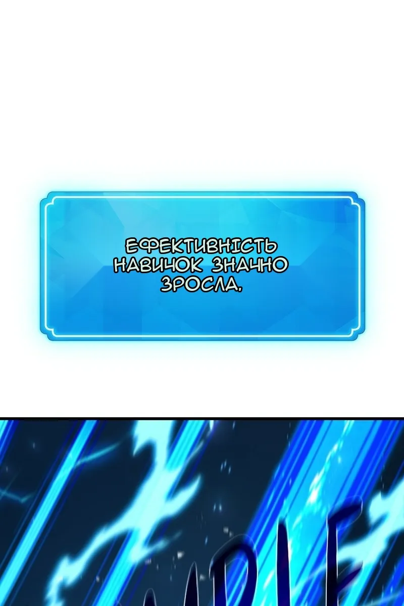 Сторінка 60