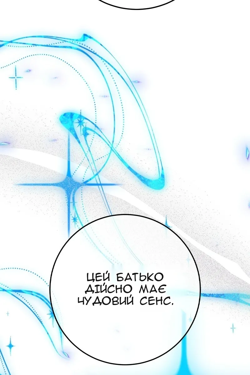 Сторінка 66