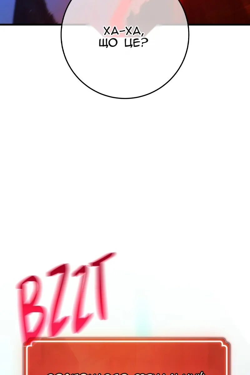 Сторінка 69