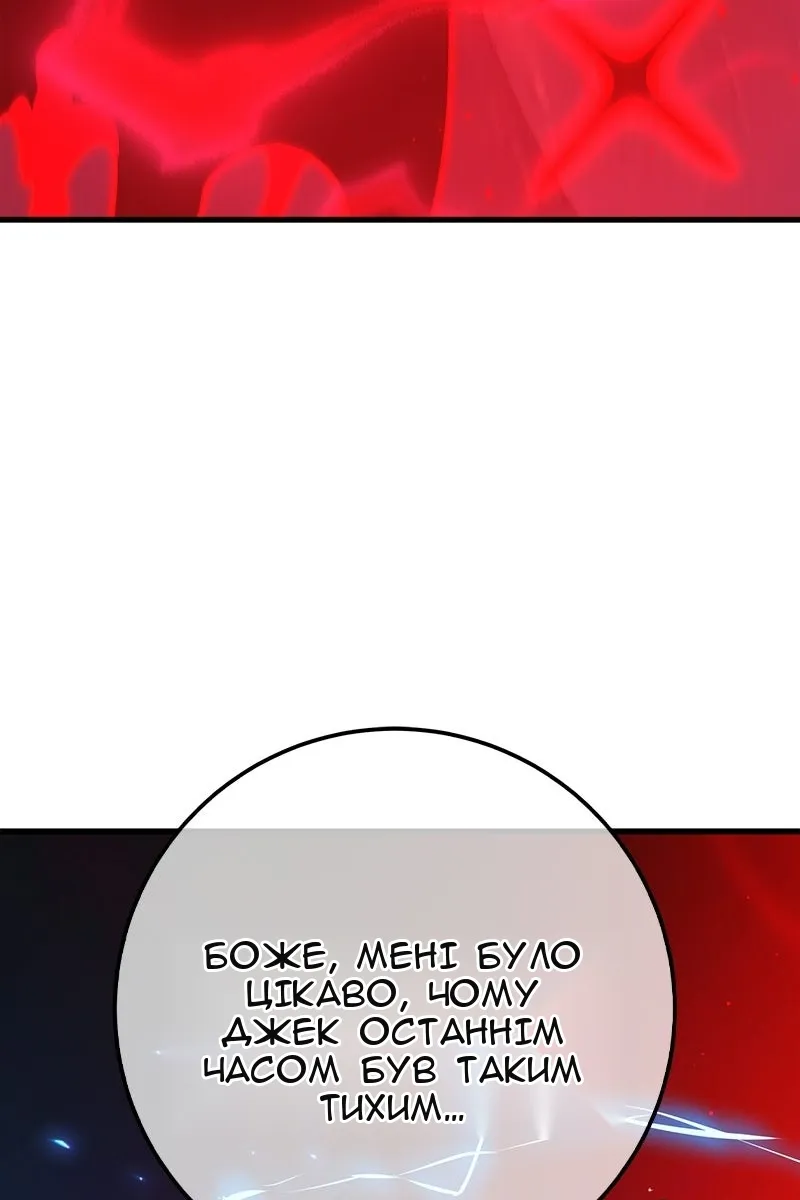 Сторінка 75