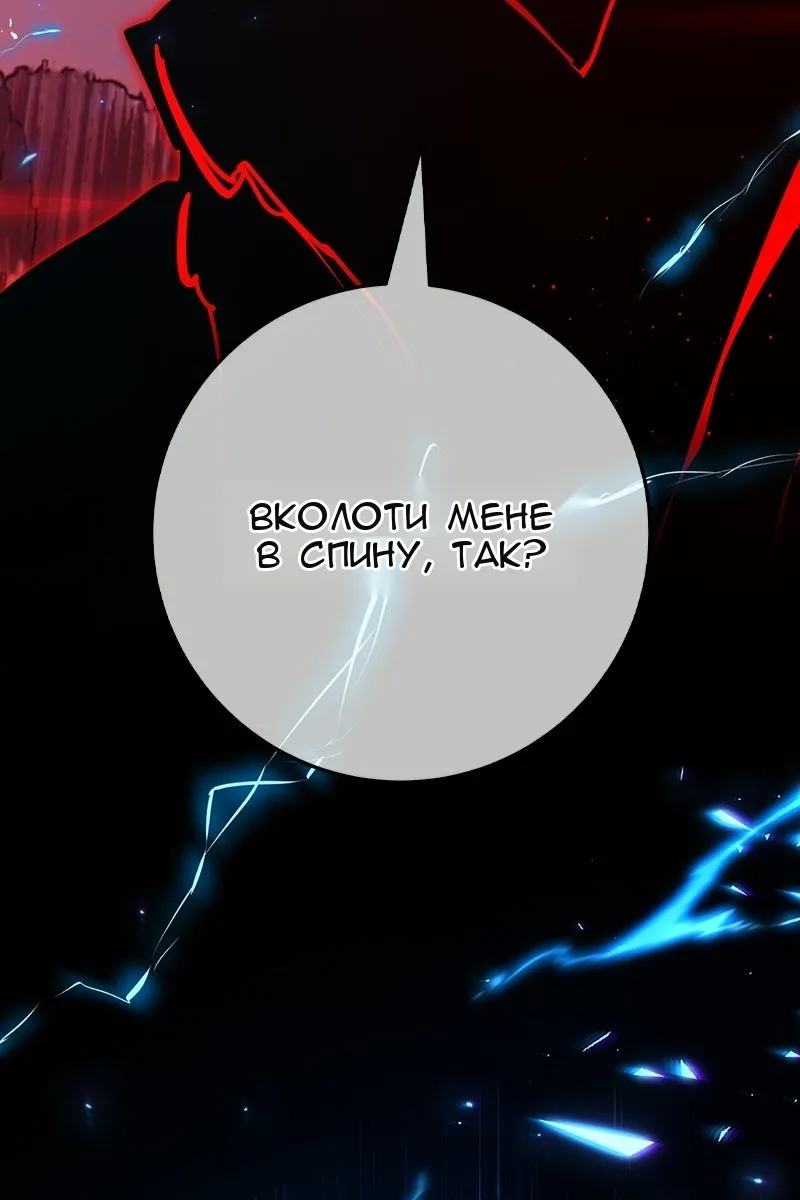 Сторінка 77