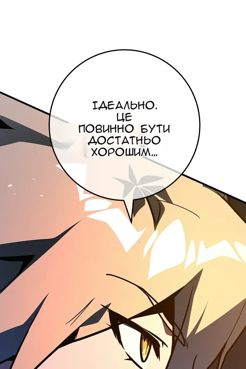 Сторінка 86