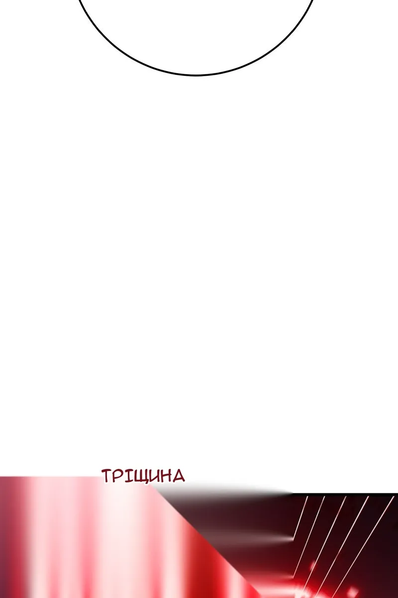 Сторінка 88