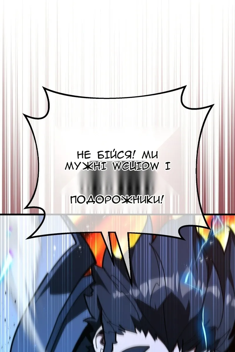 Сторінка 93