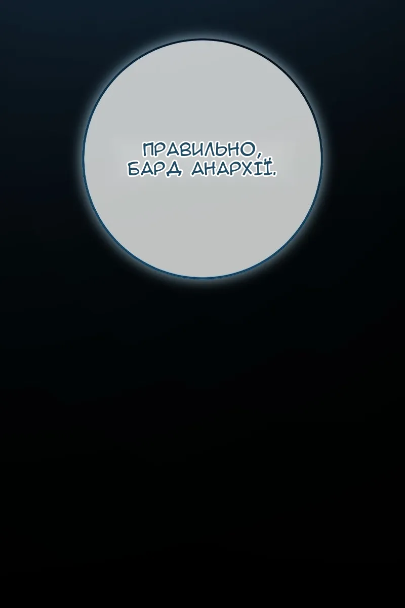Сторінка 105