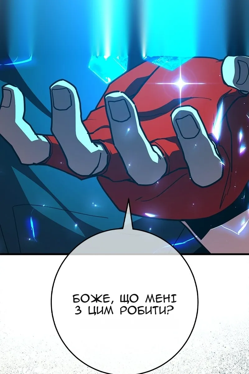 Сторінка 122