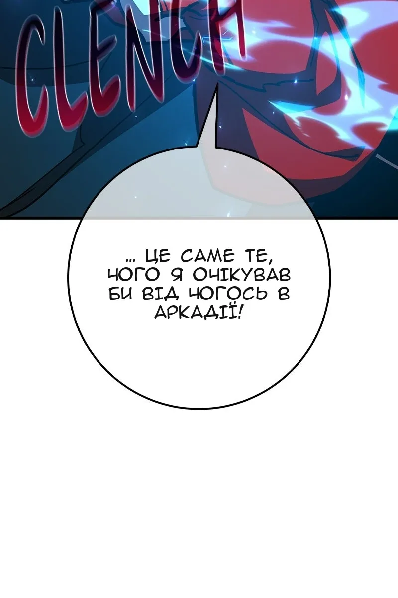 Сторінка 125