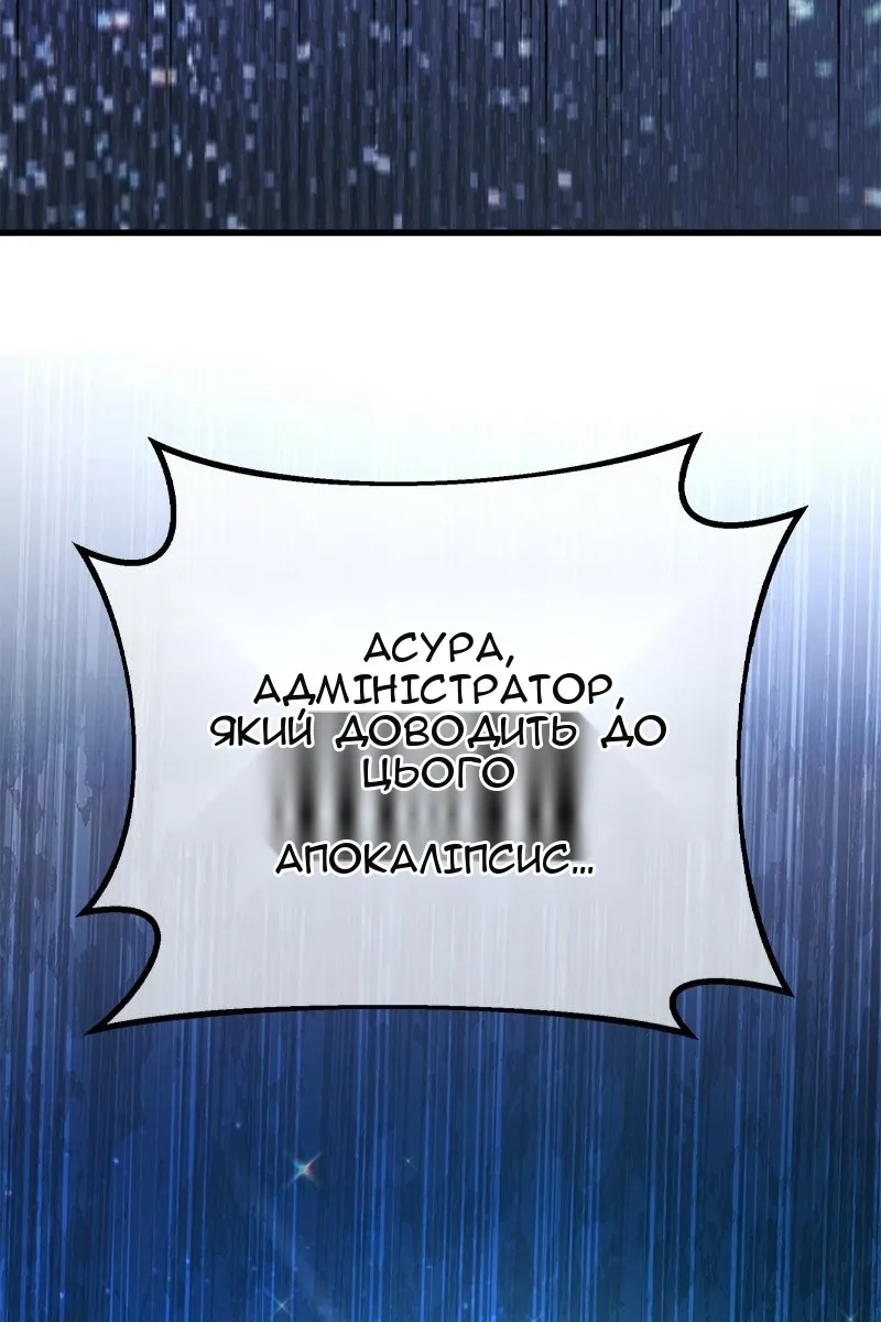 Сторінка 127