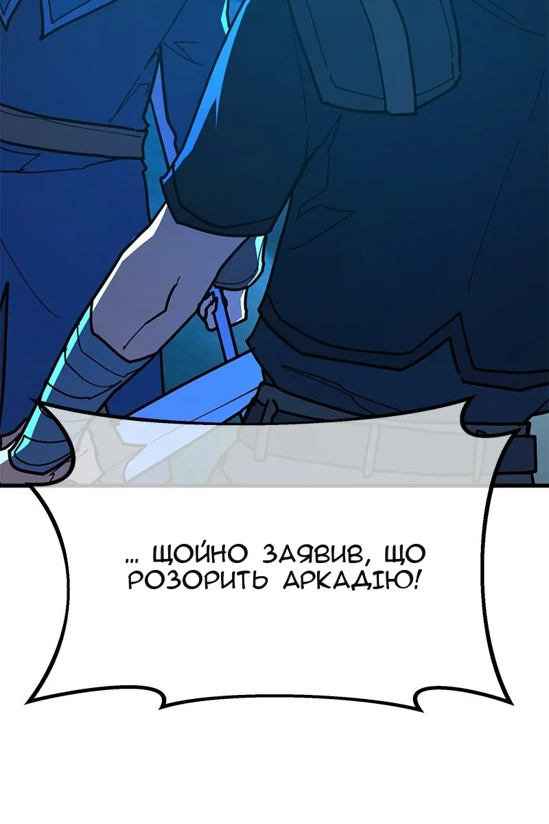 Сторінка 129