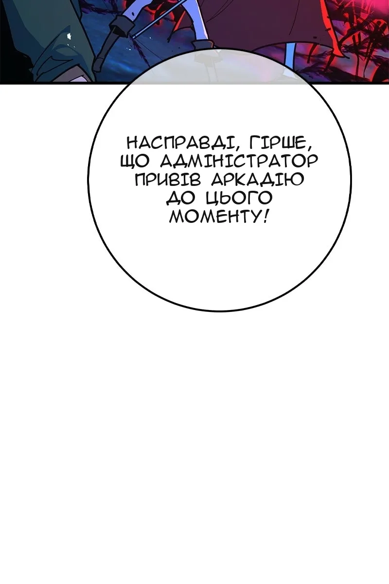 Сторінка 136