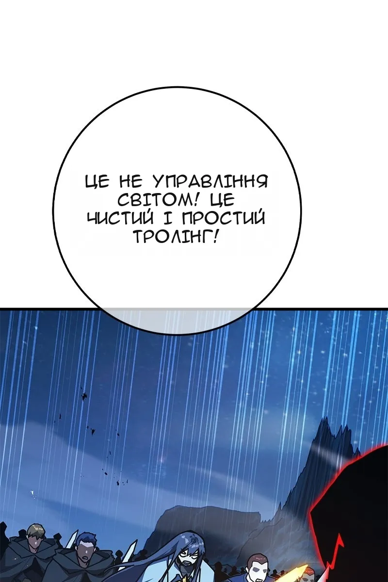 Сторінка 137