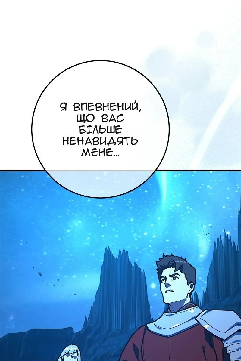 Сторінка 142