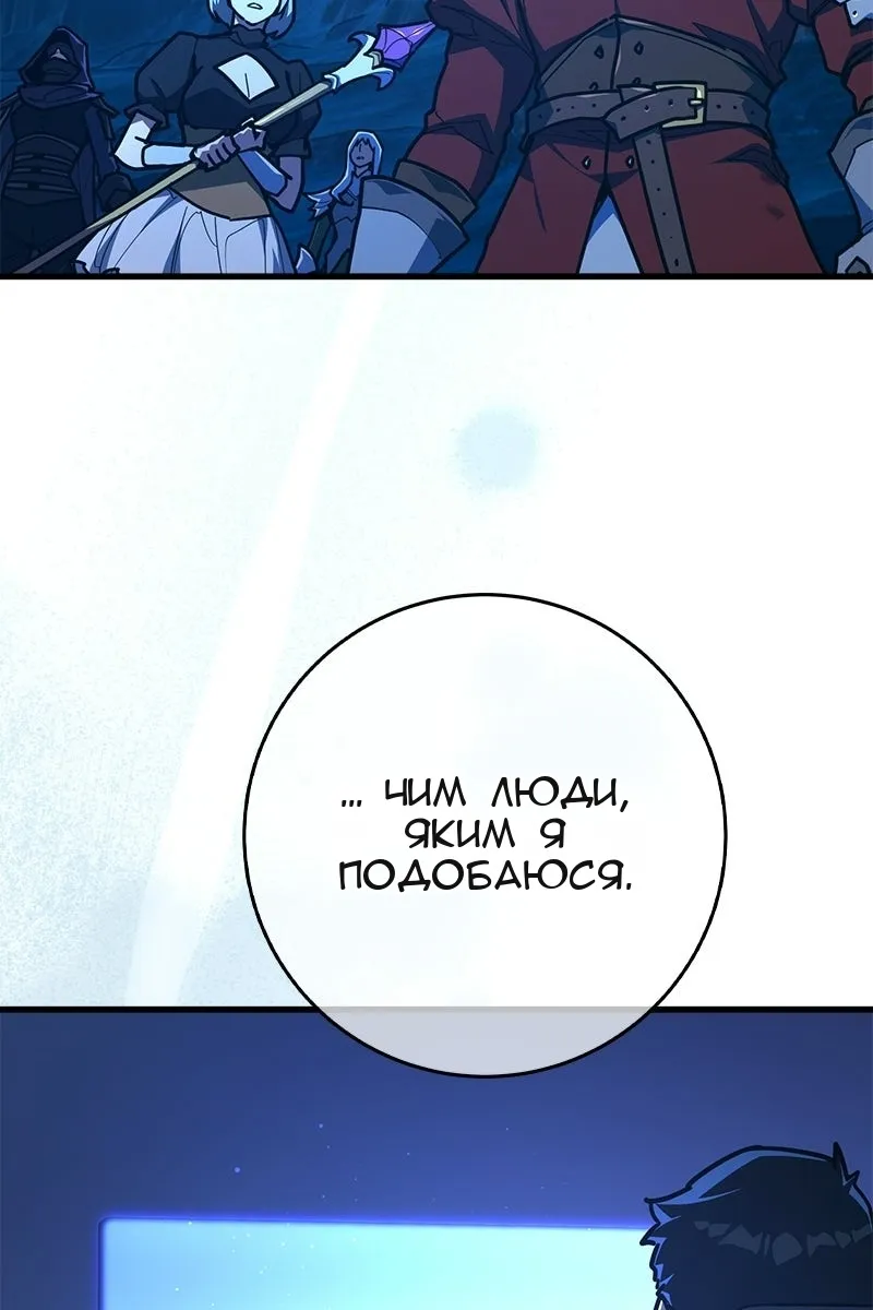 Сторінка 143