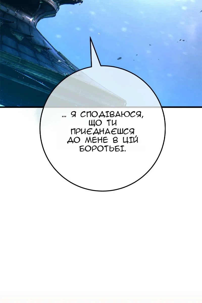 Сторінка 146