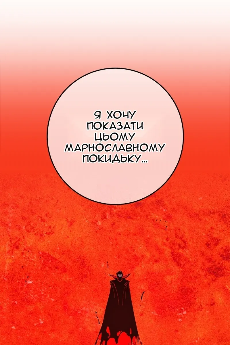Сторінка 147