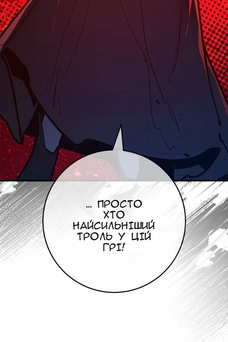 Сторінка 149