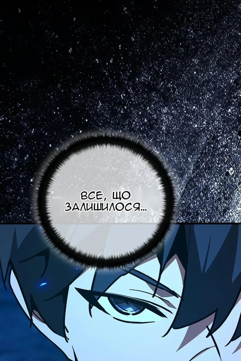 Сторінка 5