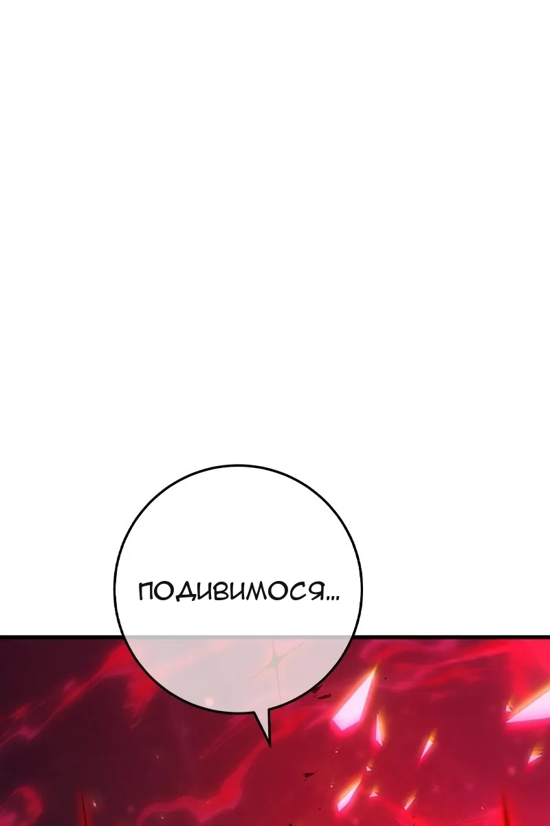 Сторінка 11