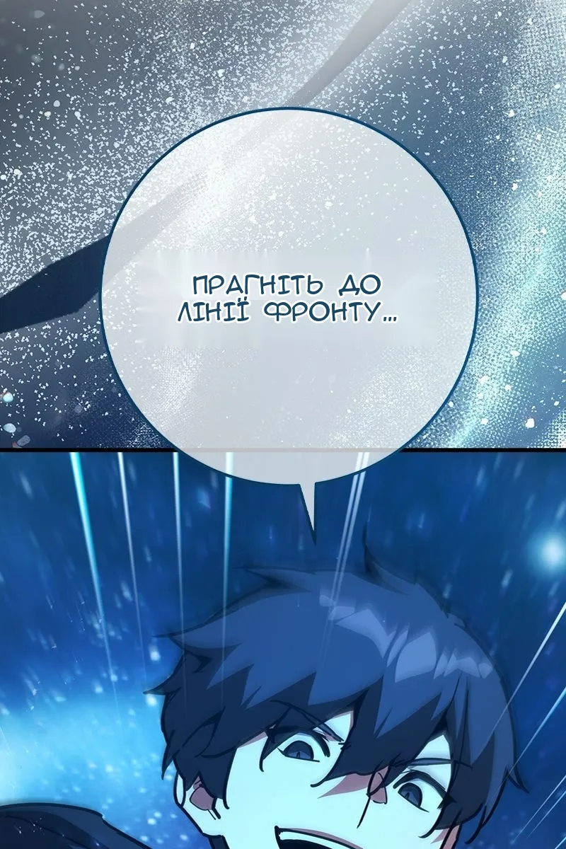 Сторінка 21
