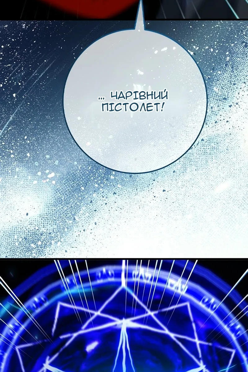 Сторінка 23