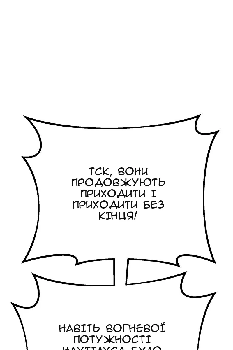 Сторінка 34
