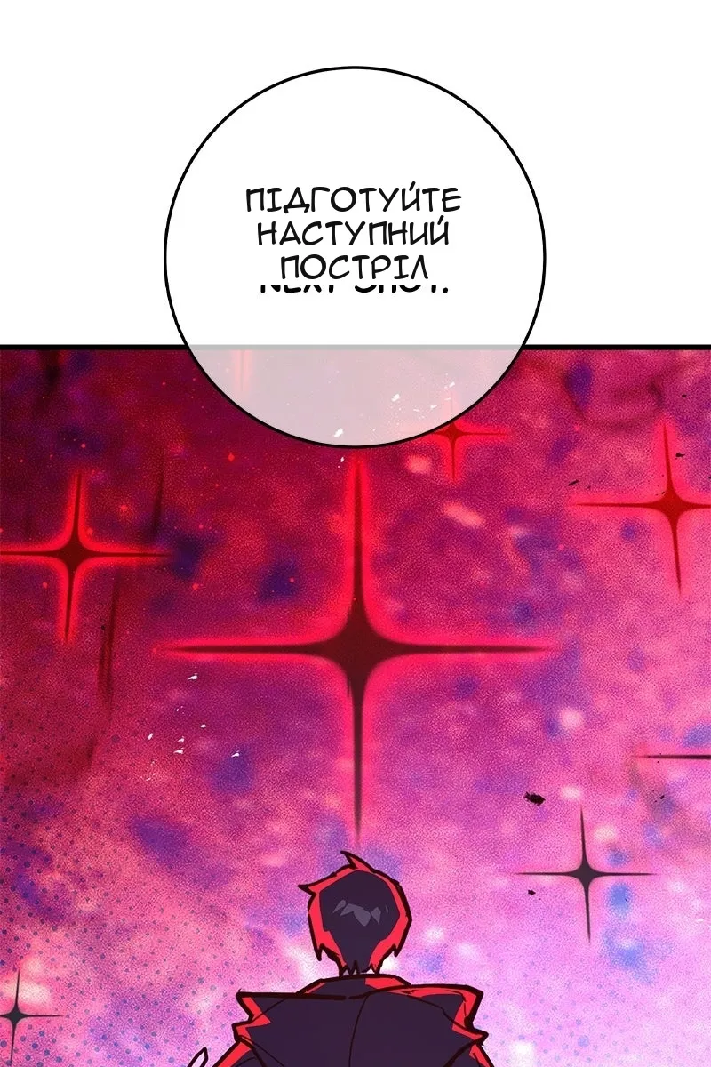 Сторінка 37