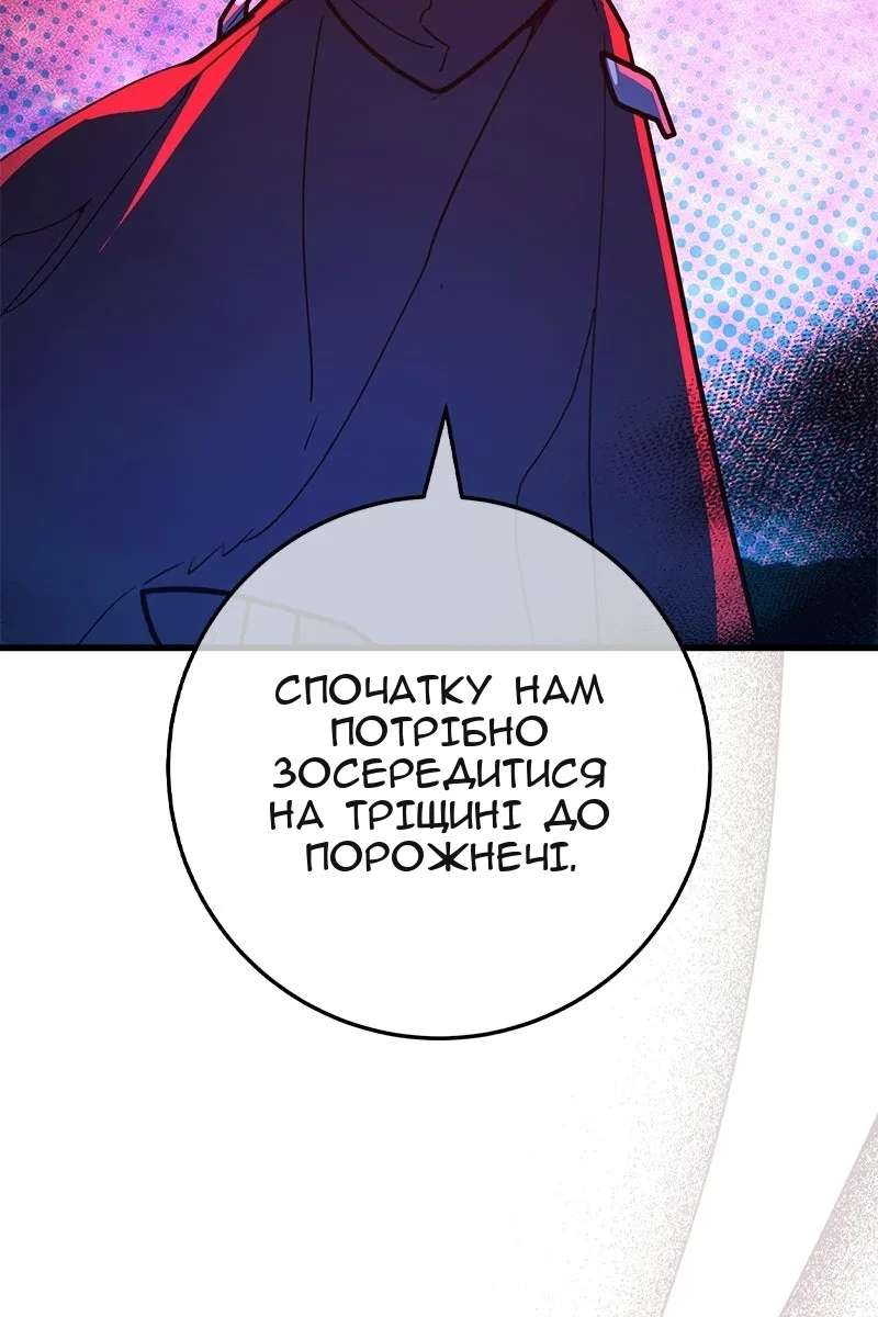 Сторінка 38