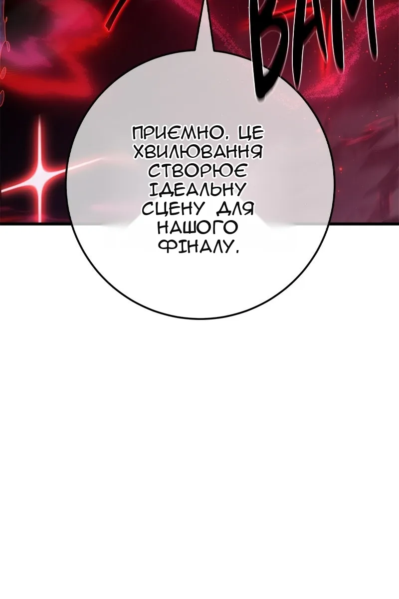 Сторінка 47