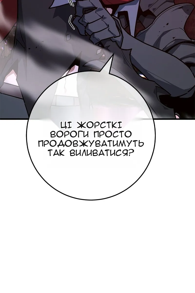 Сторінка 53