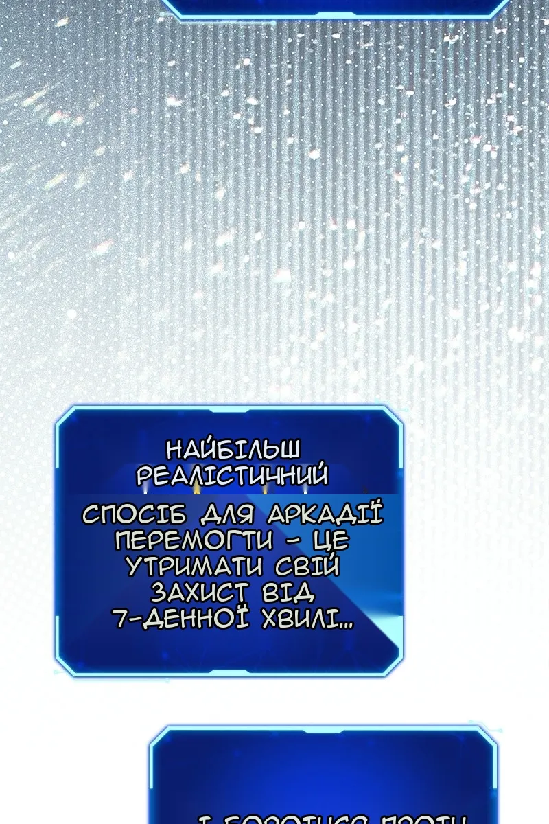 Сторінка 58