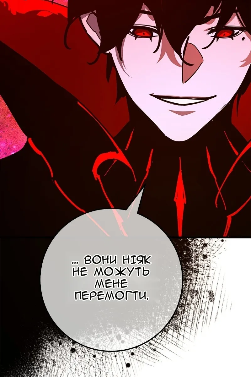 Сторінка 63