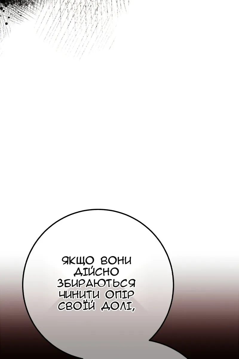 Сторінка 64