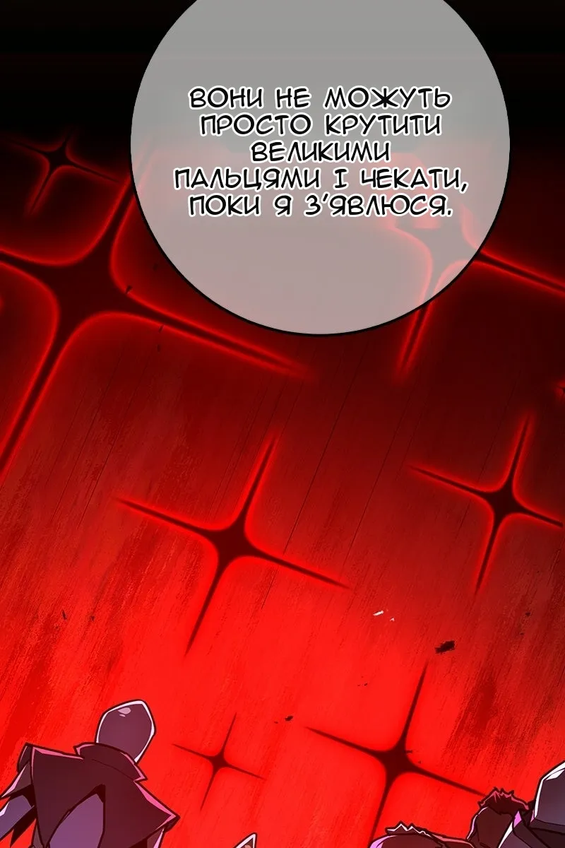 Сторінка 65