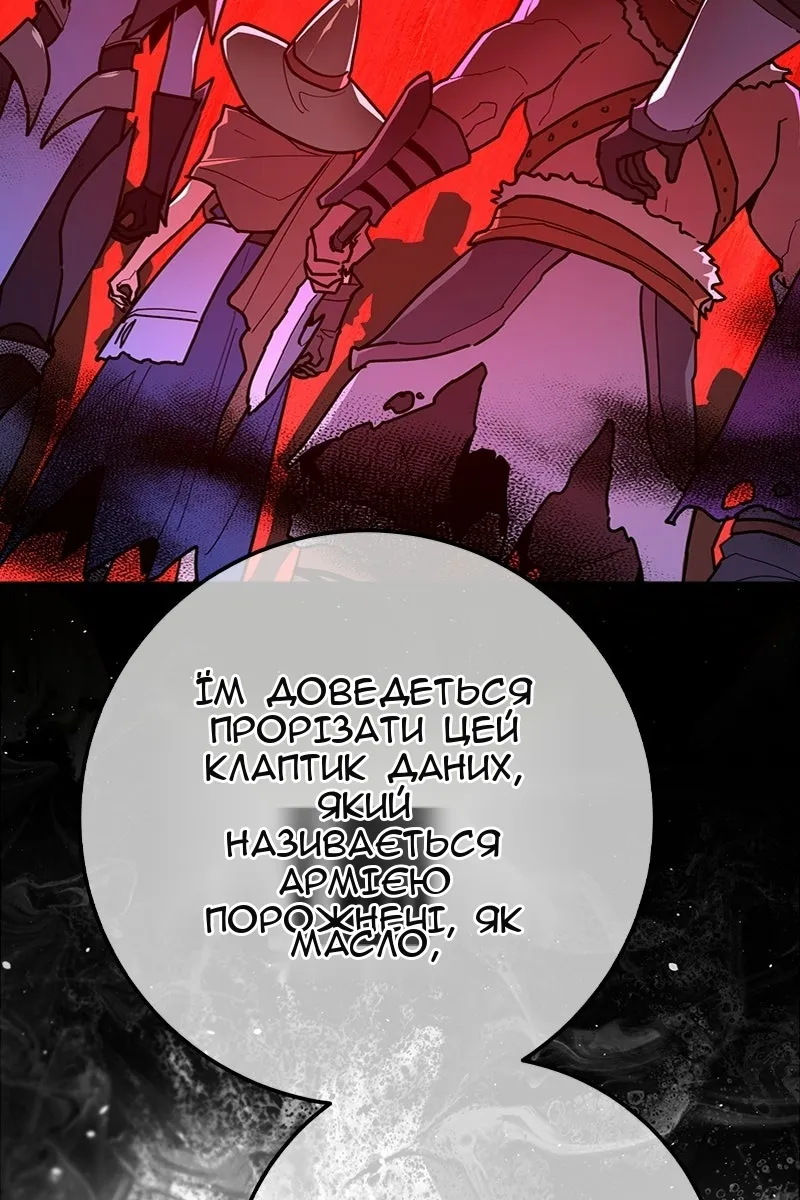 Сторінка 66