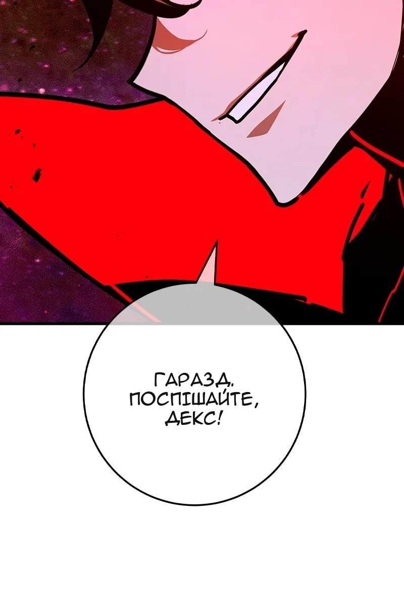 Сторінка 68