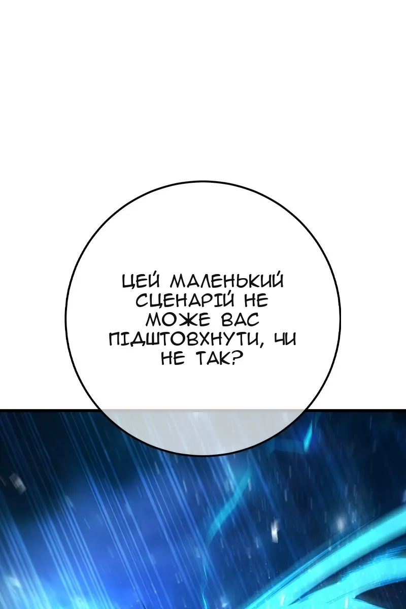 Сторінка 69