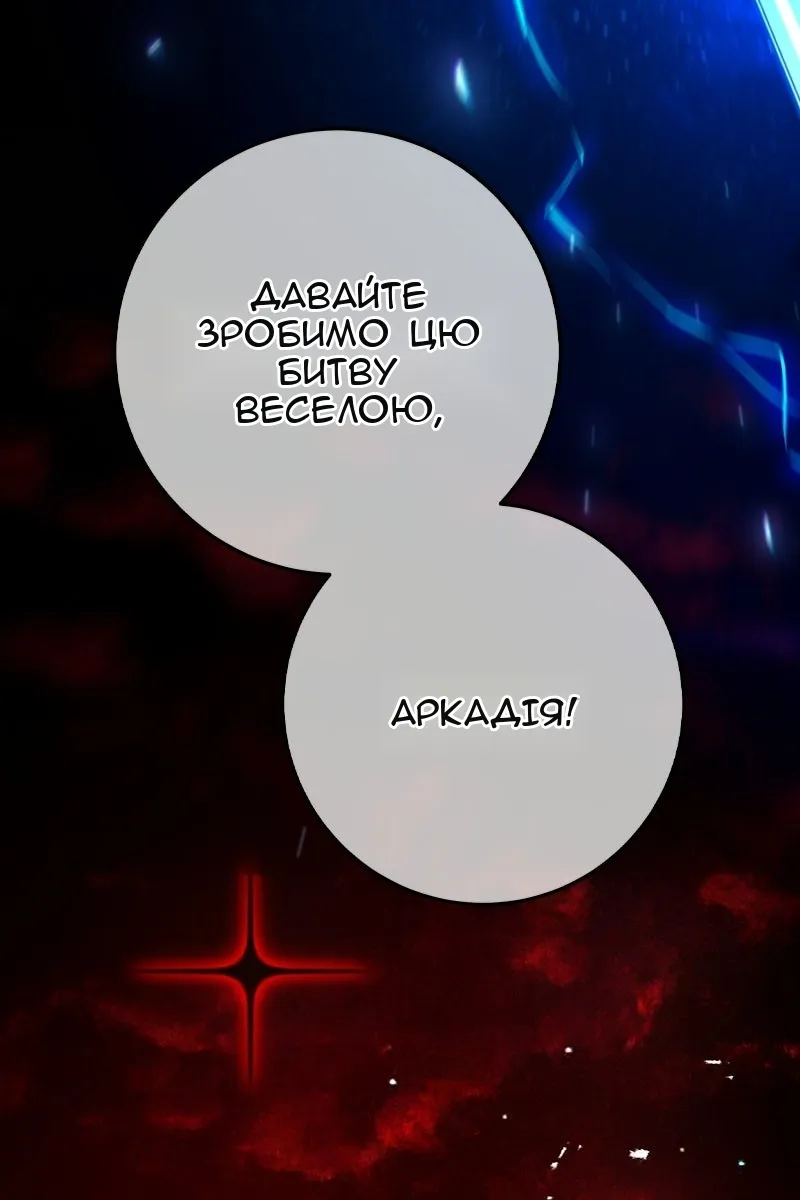 Сторінка 71