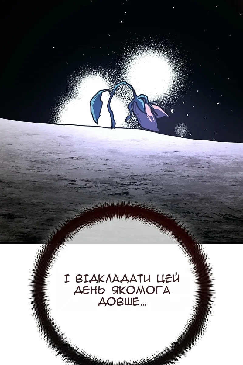 Сторінка 82