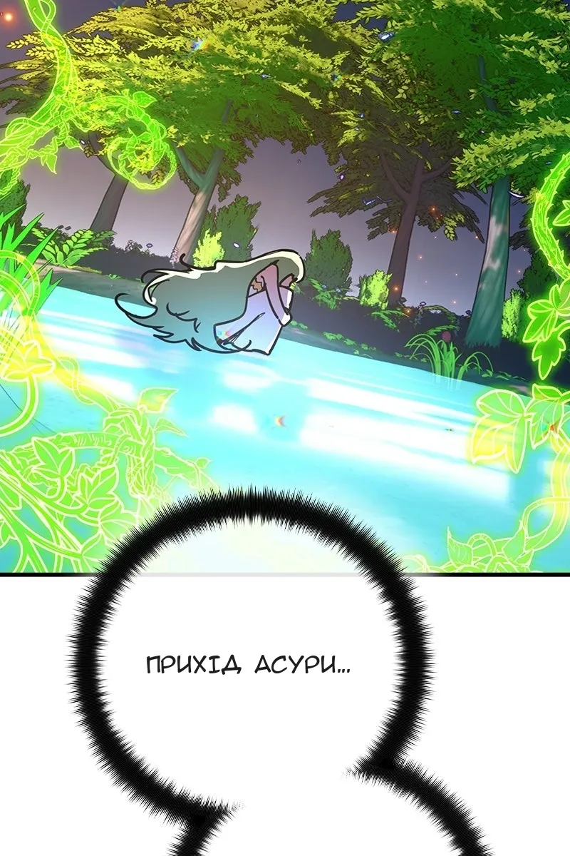 Сторінка 84