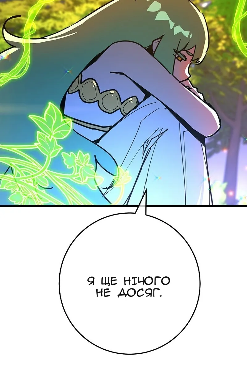 Сторінка 86