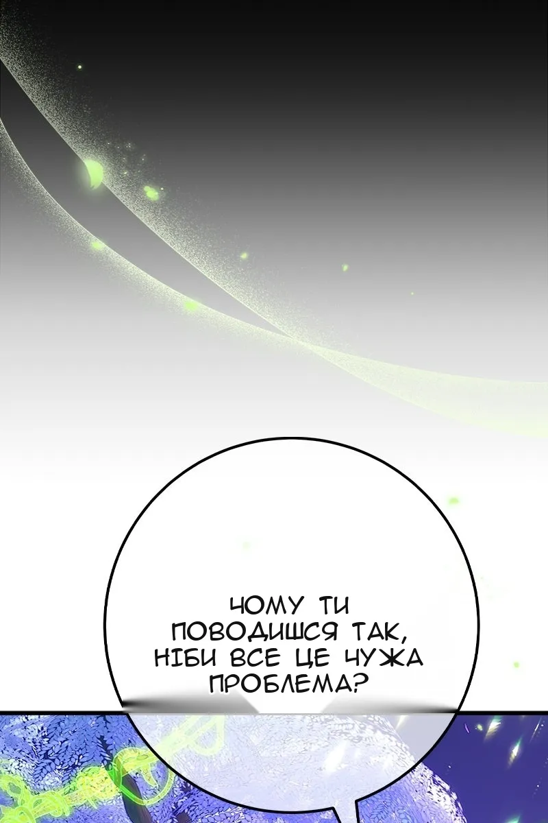 Сторінка 94