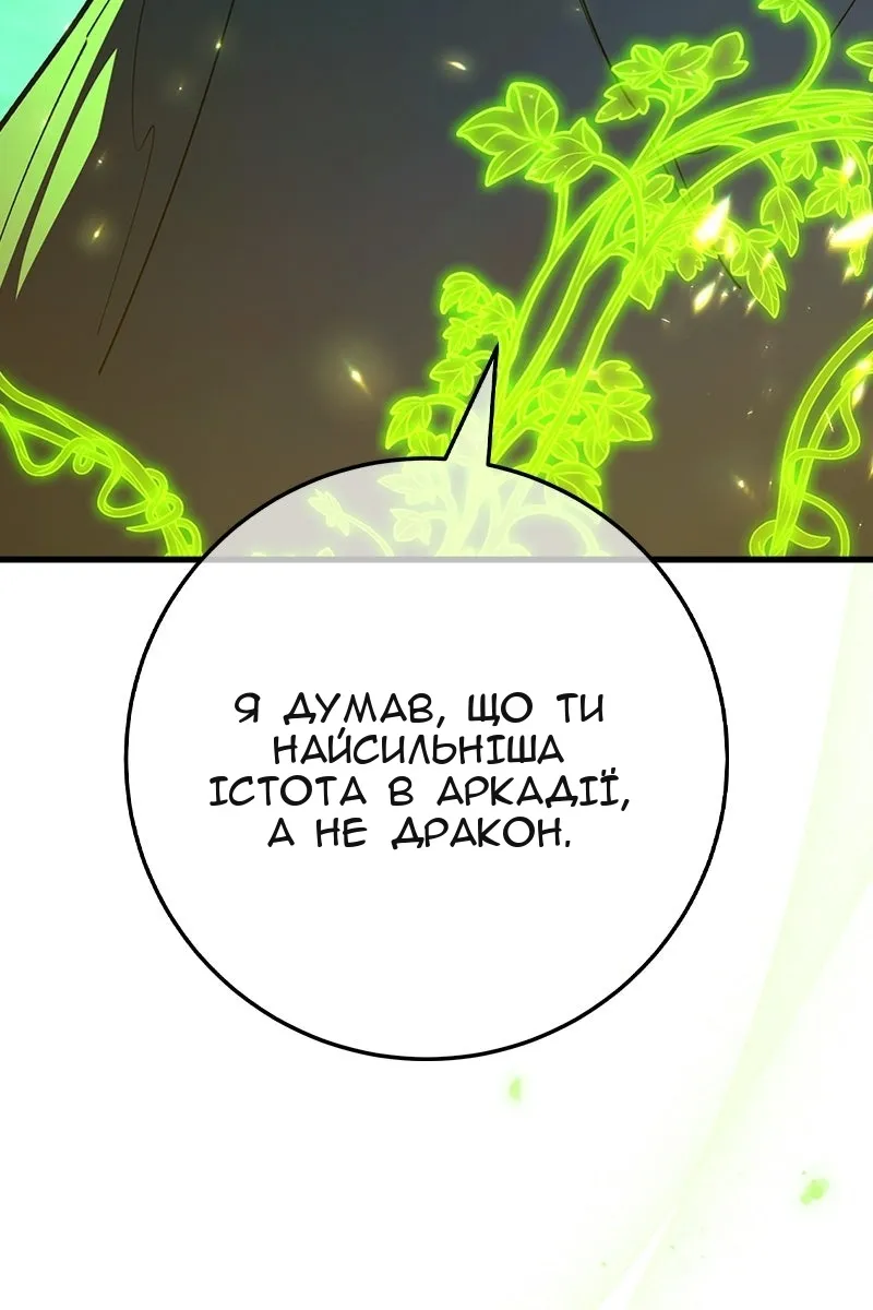 Сторінка 96