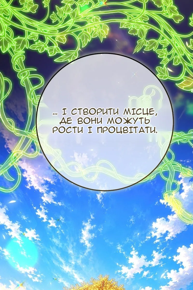 Сторінка 107