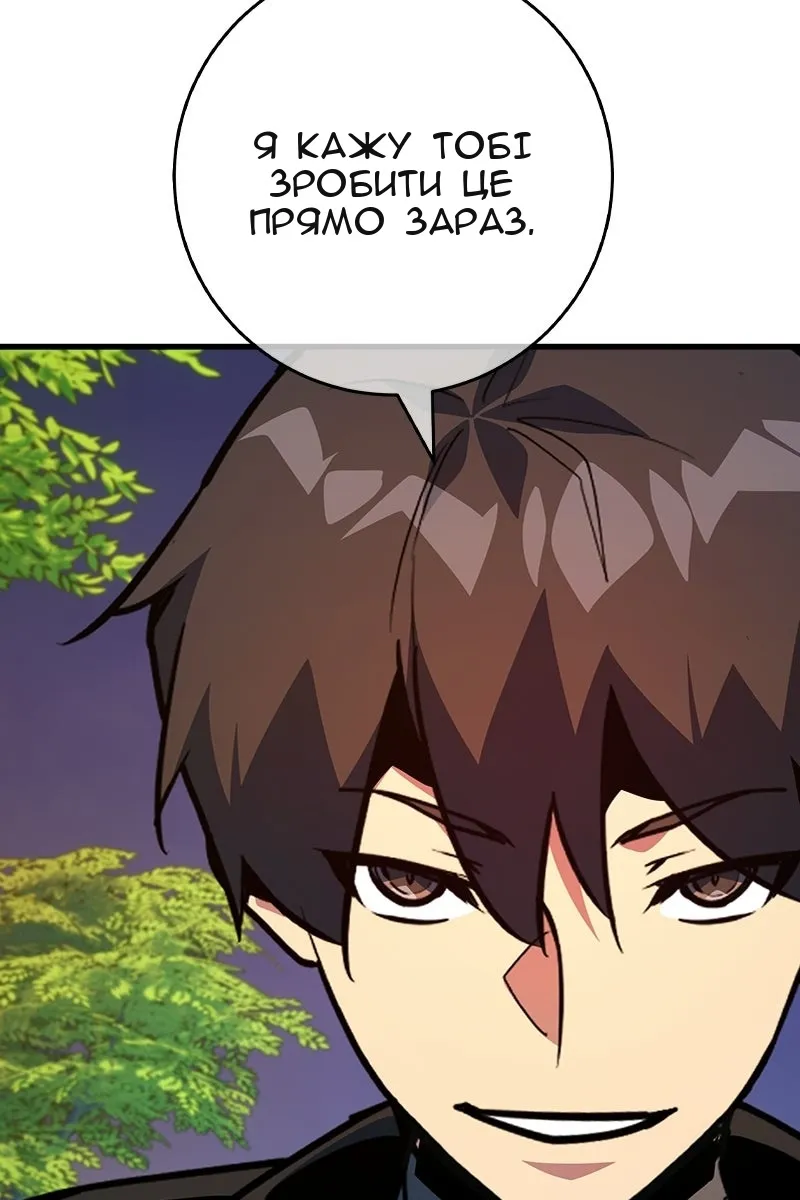 Сторінка 114