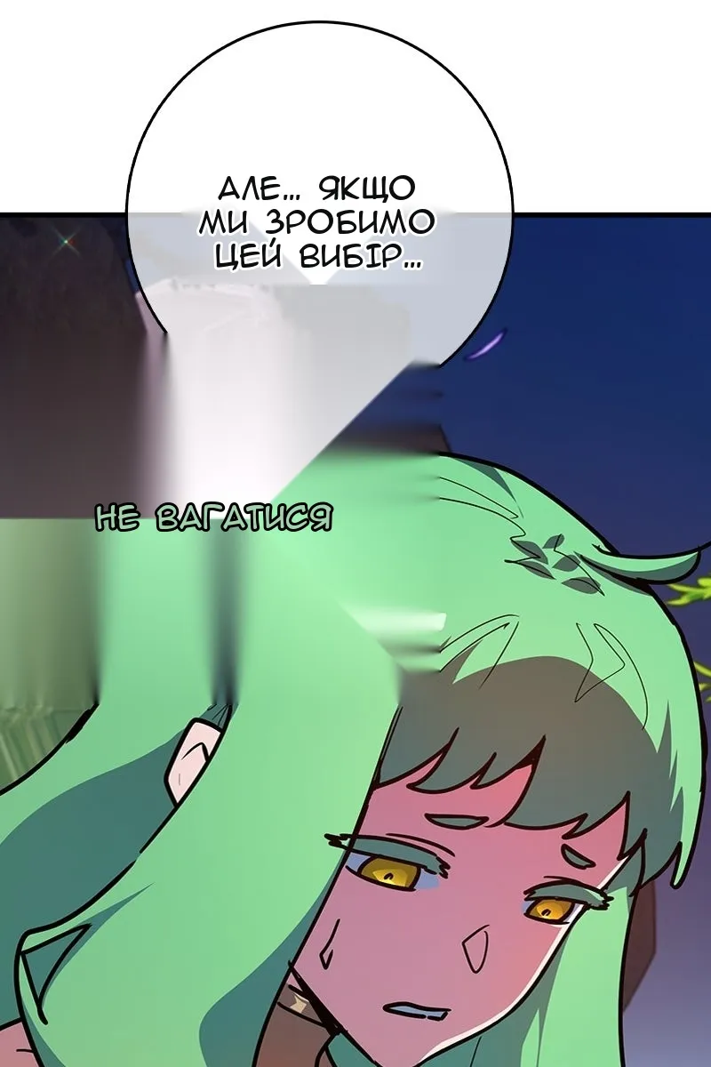 Сторінка 117