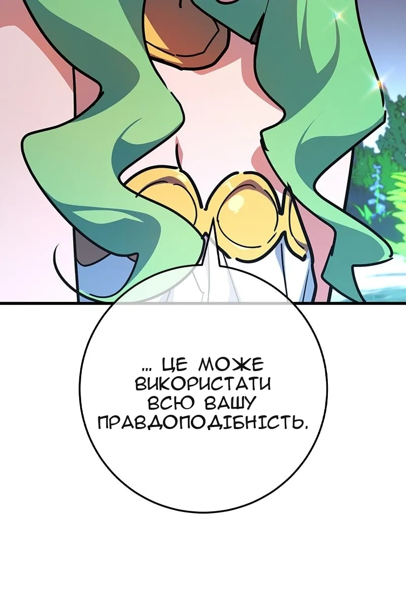 Сторінка 118