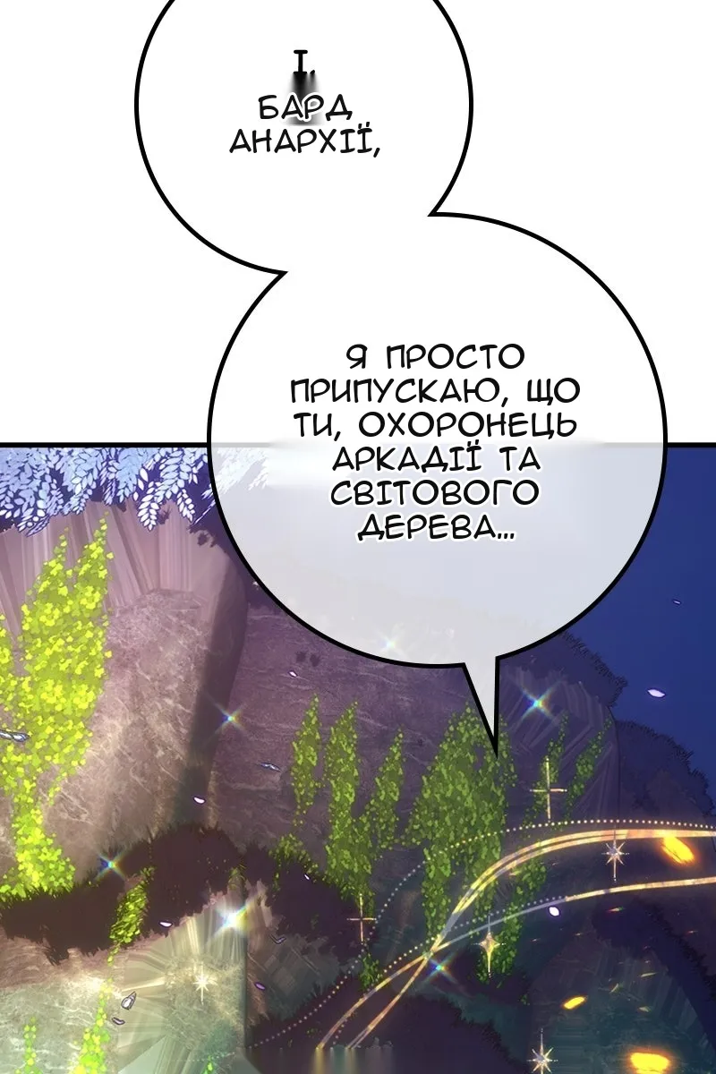 Сторінка 124
