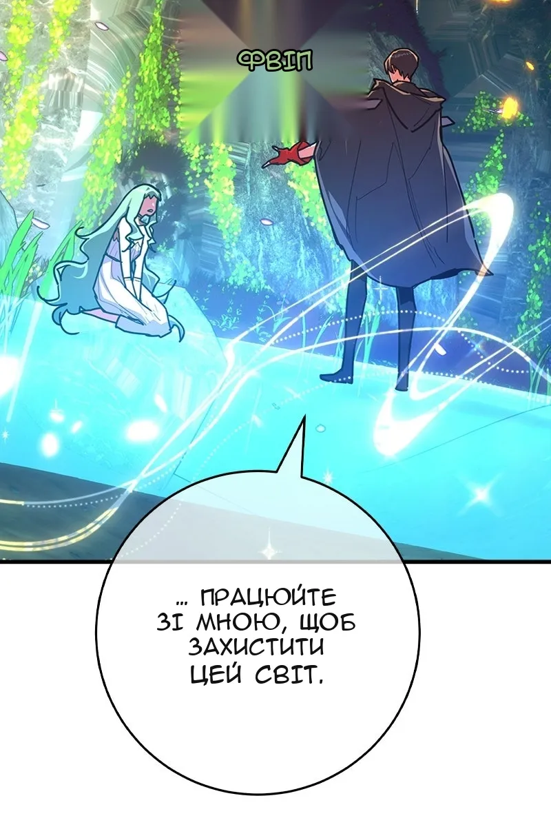 Сторінка 125