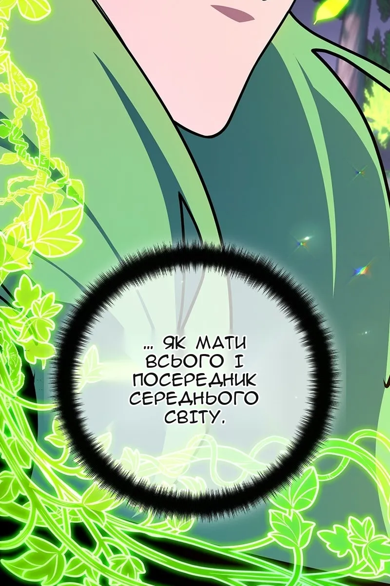 Сторінка 146